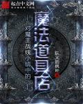 医妃独步天下全文免费阅读