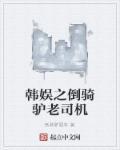 医妃独步天下电视剧