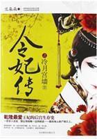 伏天氏免费
